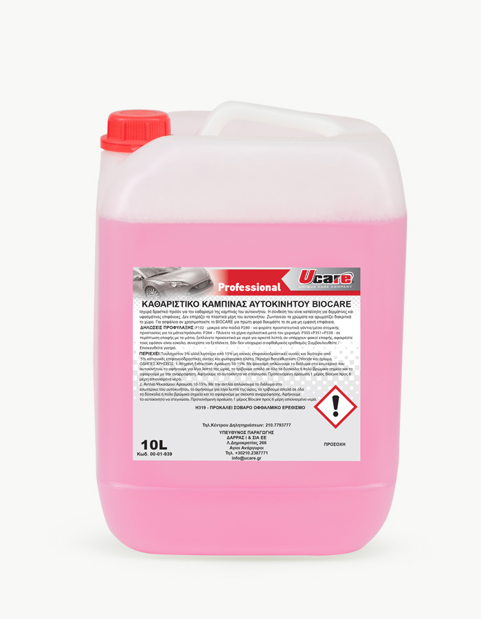 UCARE | Professional Car Care Products | BIOCARE CLEANER 10L